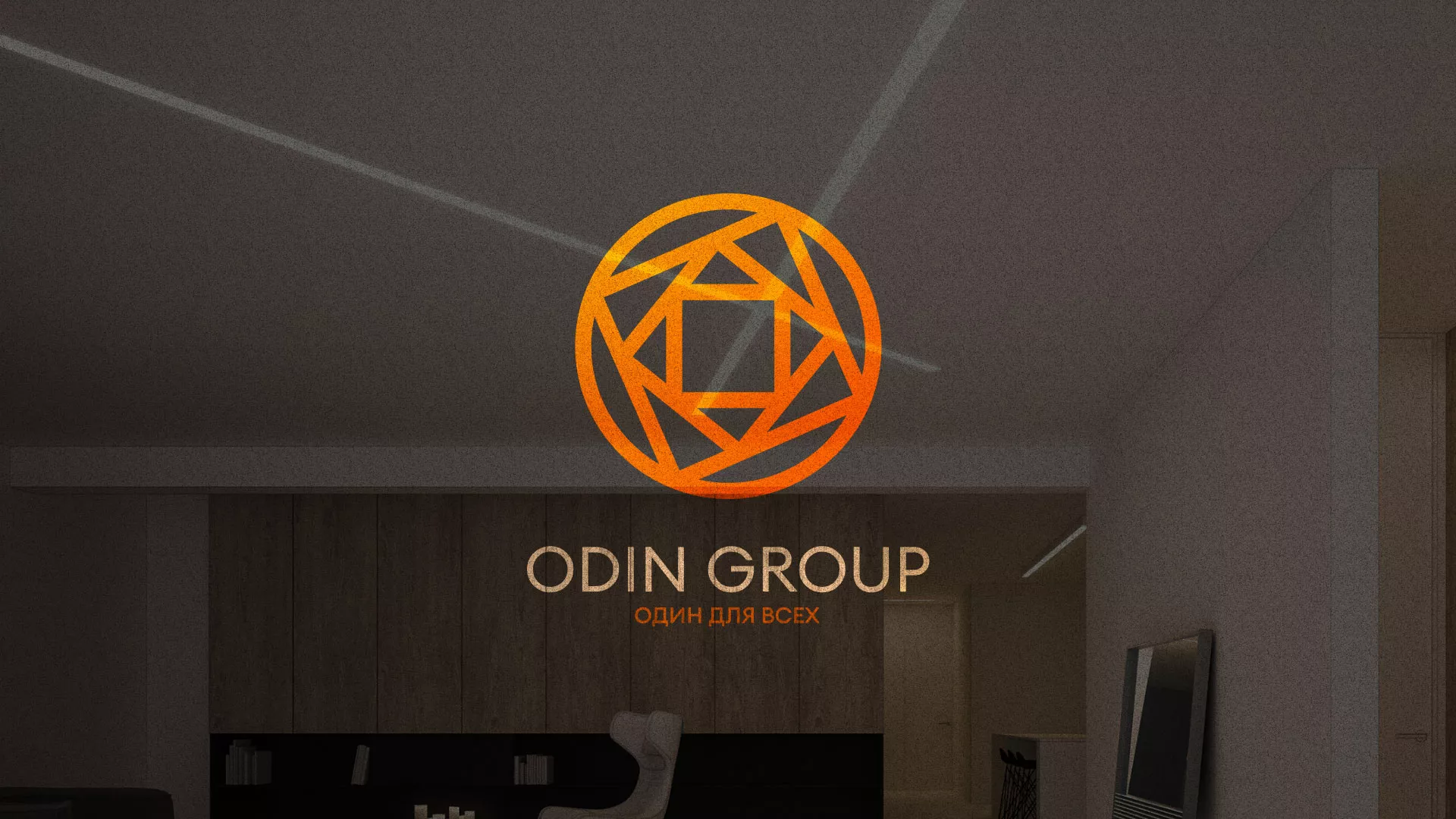 Разработка сайта в Щёкино для компании «ODIN GROUP» по установке натяжных потолков